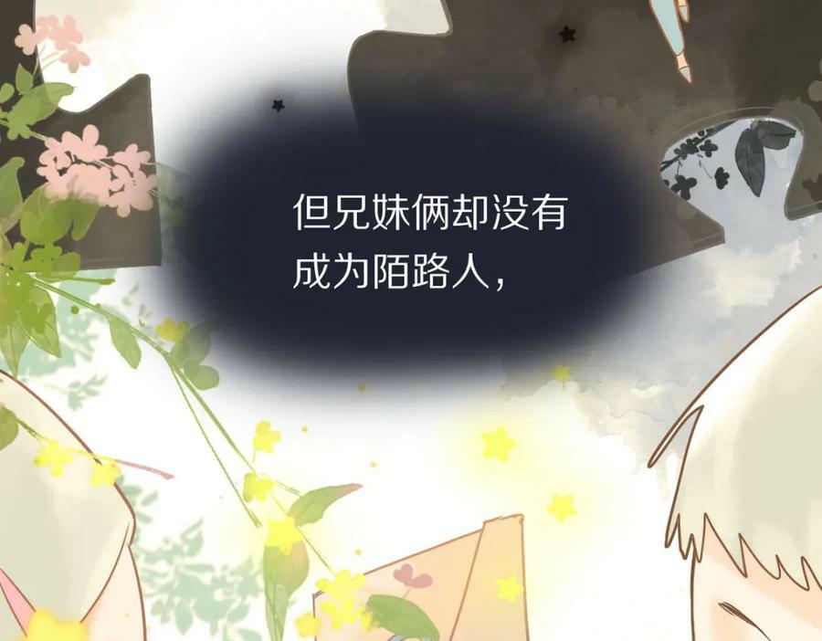 第205话 离别45