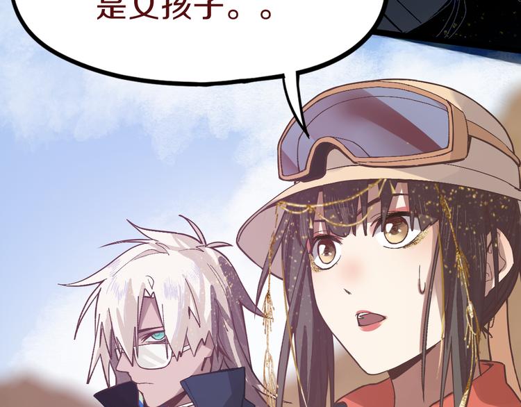 第75话 你爱ta吗？72