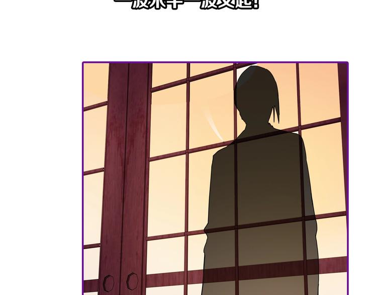 第58话 凶手身亡？115