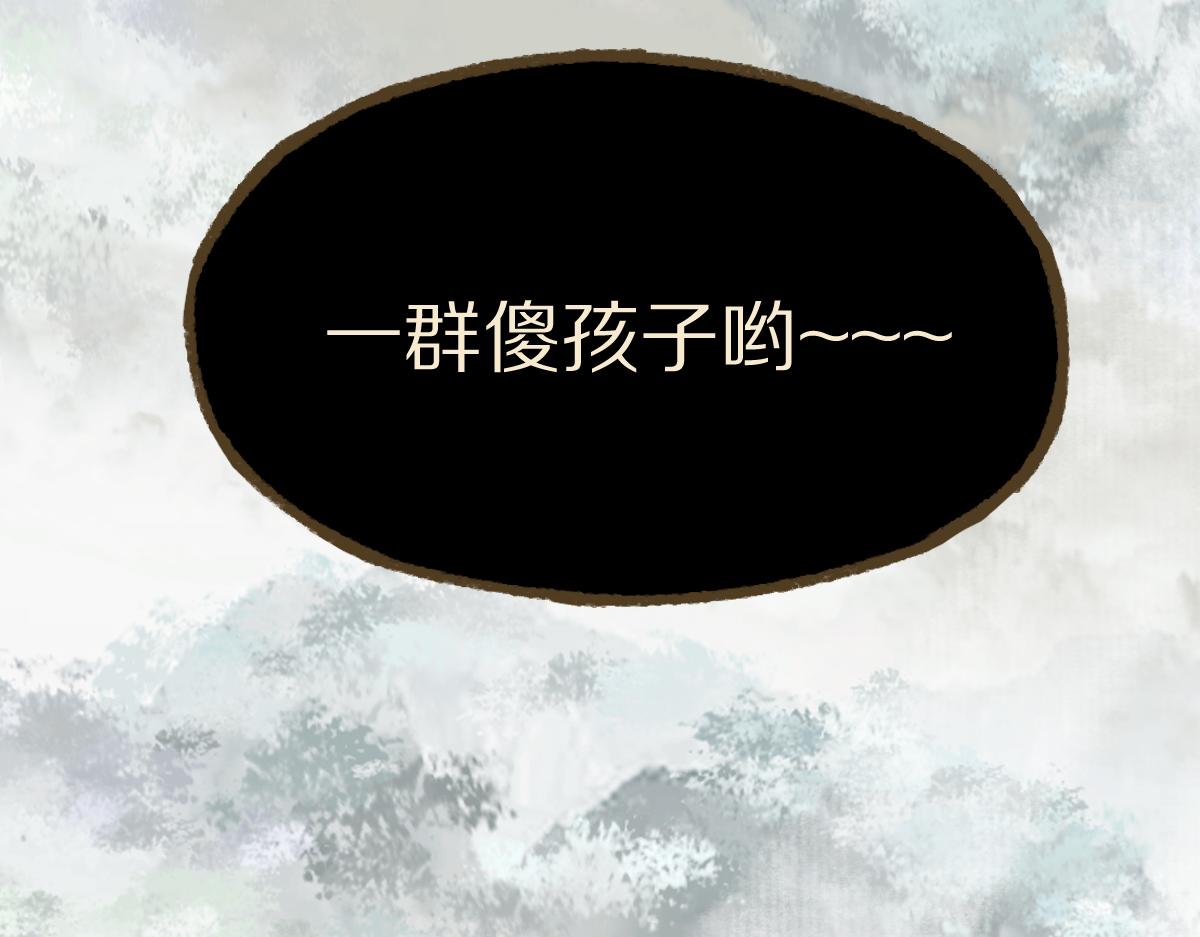 第146话 果然是他！163