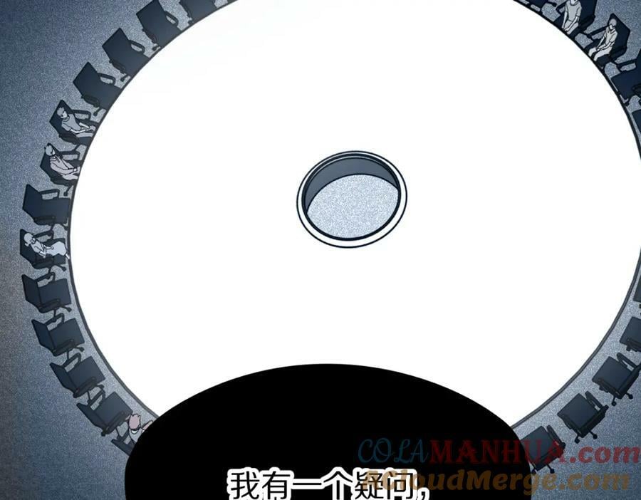 第204话 兄妹24
