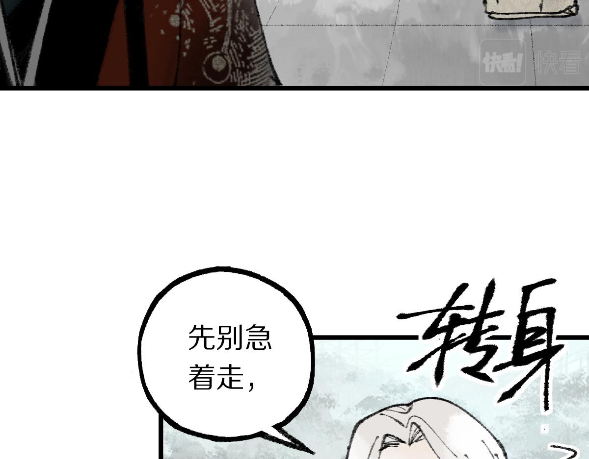 第147话 原形毕露！25