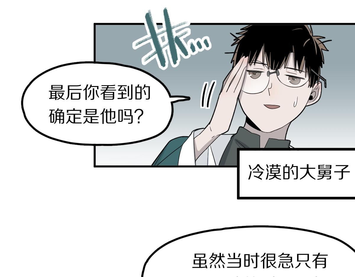 第120话 副本终结！70