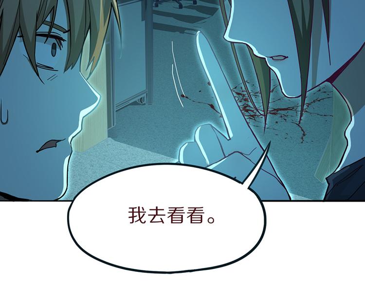 第69话 新副本又将来临67