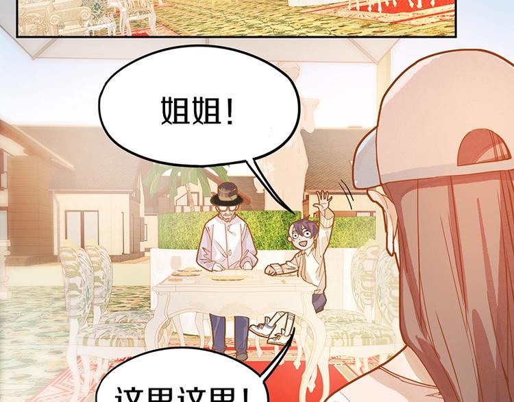 第39话 兑换卡牌57
