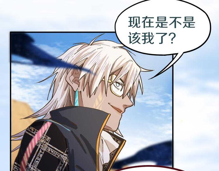 第75话 你爱ta吗？103