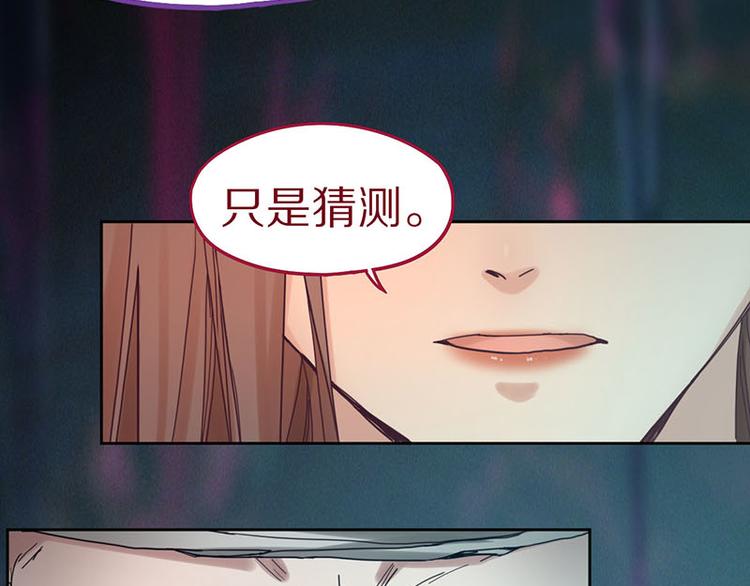 第47话 暴走！威胁？杀机！25
