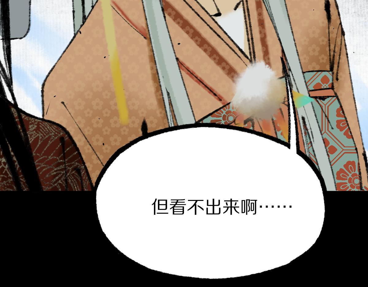 第144话 狂怒81