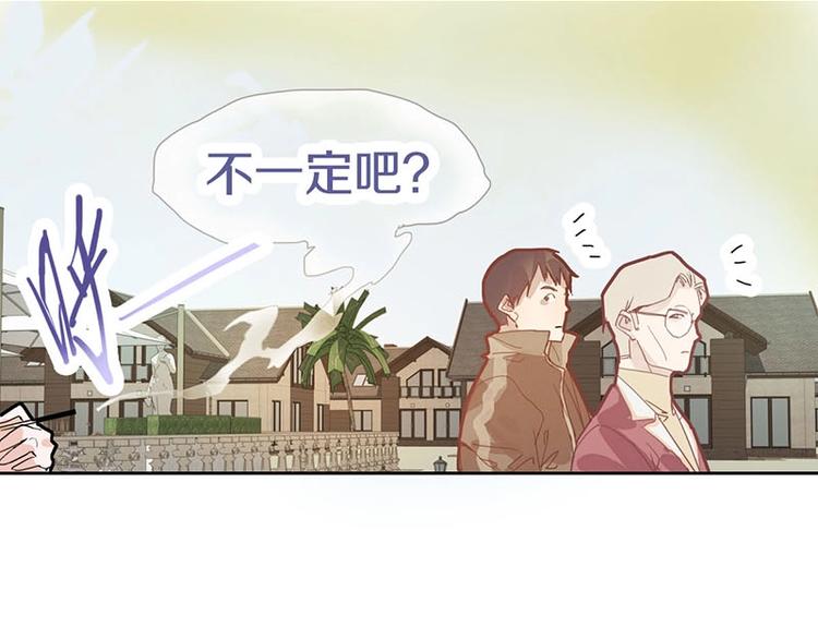 第43话 第一个通关者98