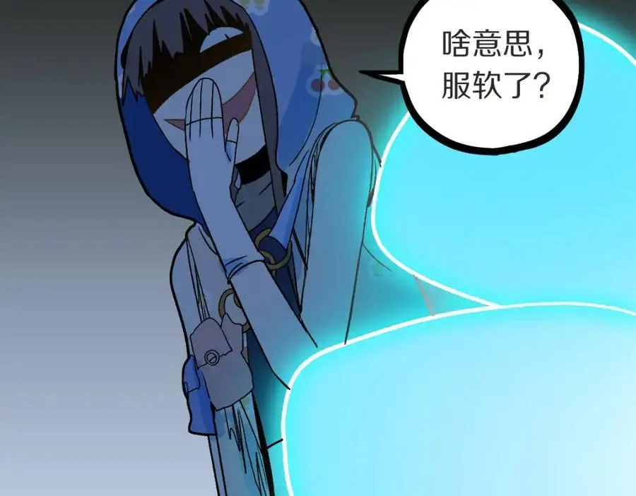 第220话 气血审判46