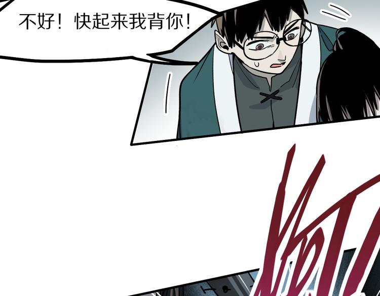 第102话 老朋友92