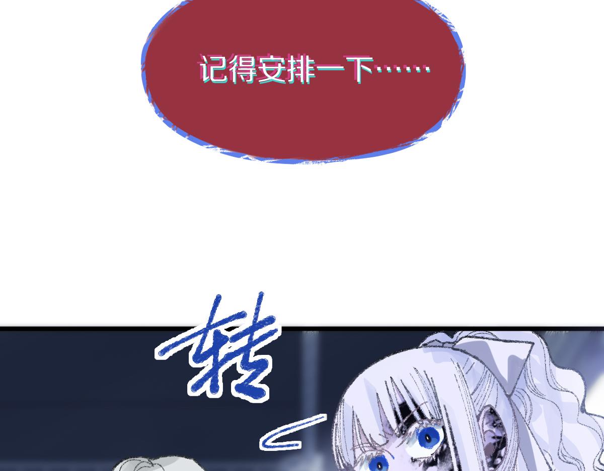 第154话 暴走43