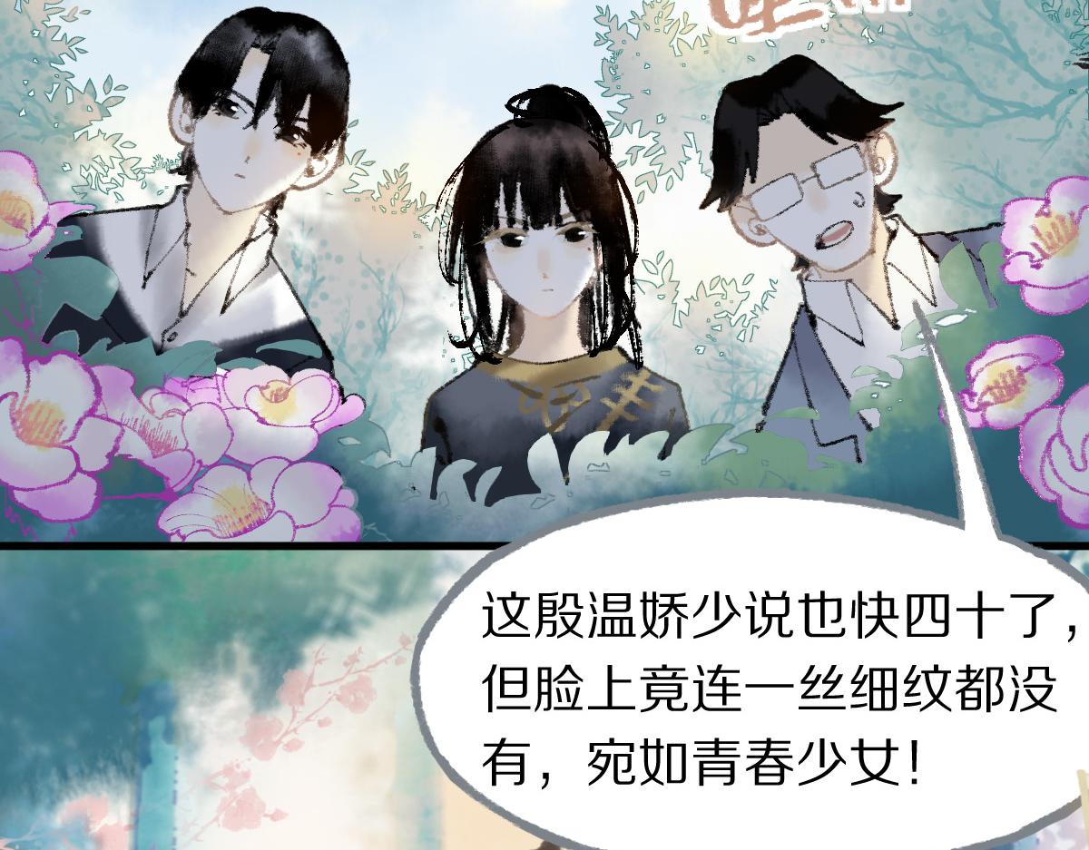 第136话 稳定非酋65