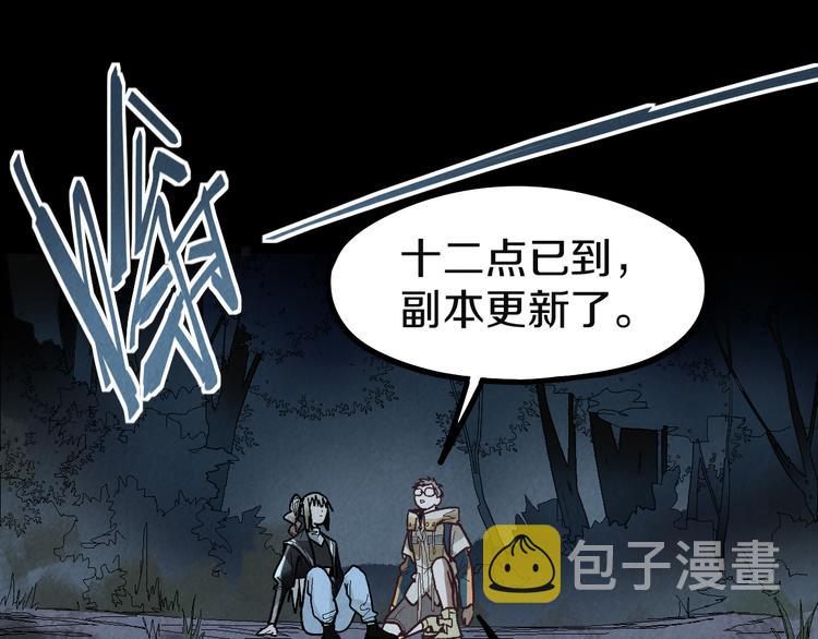 第95话 男友线索？！27