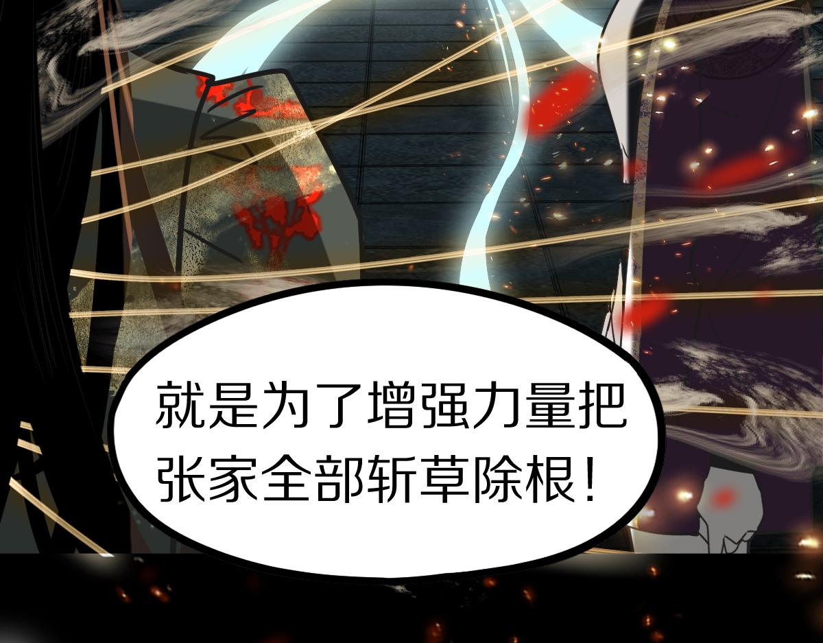 第177话 疑问47