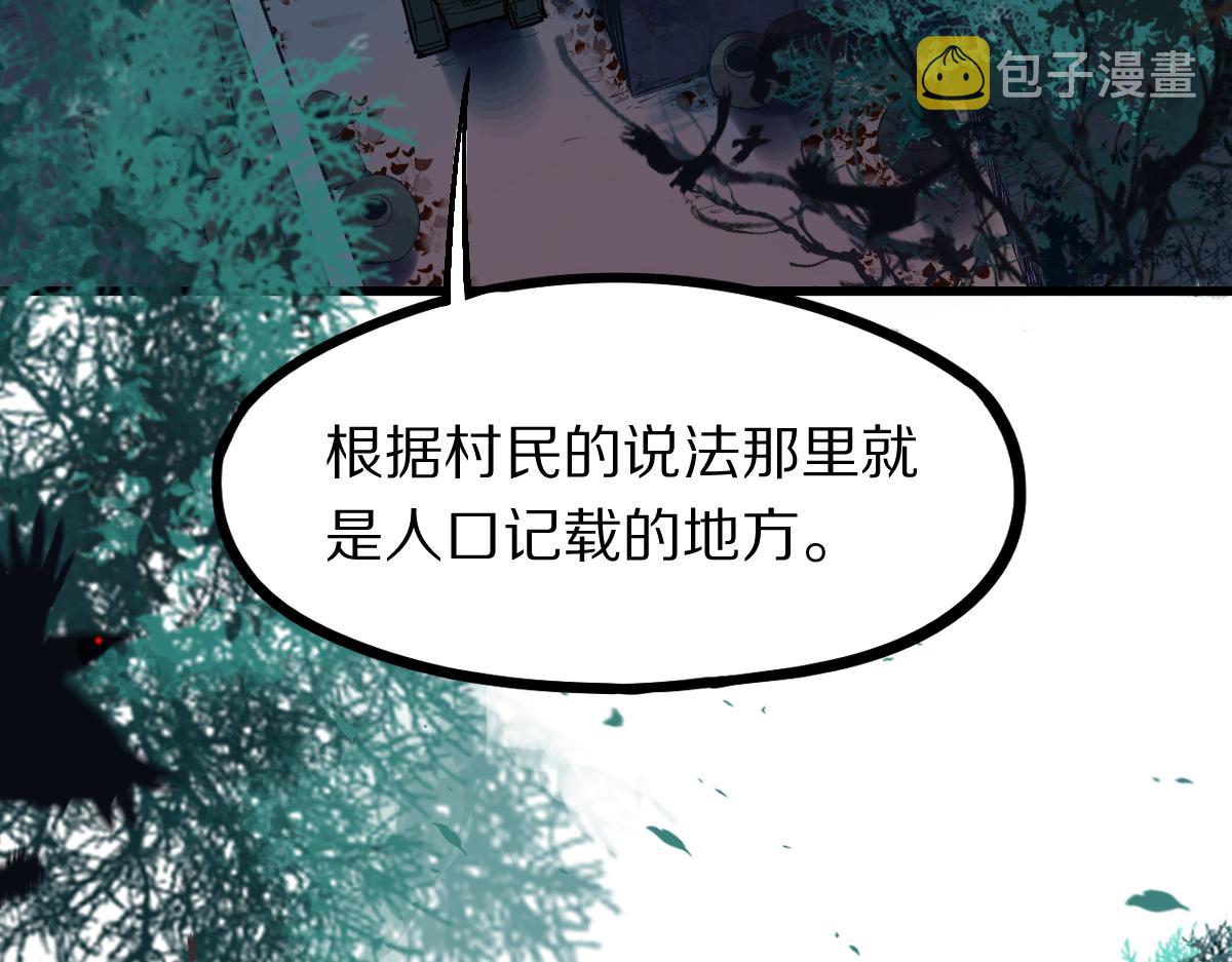 第173话 好运来8
