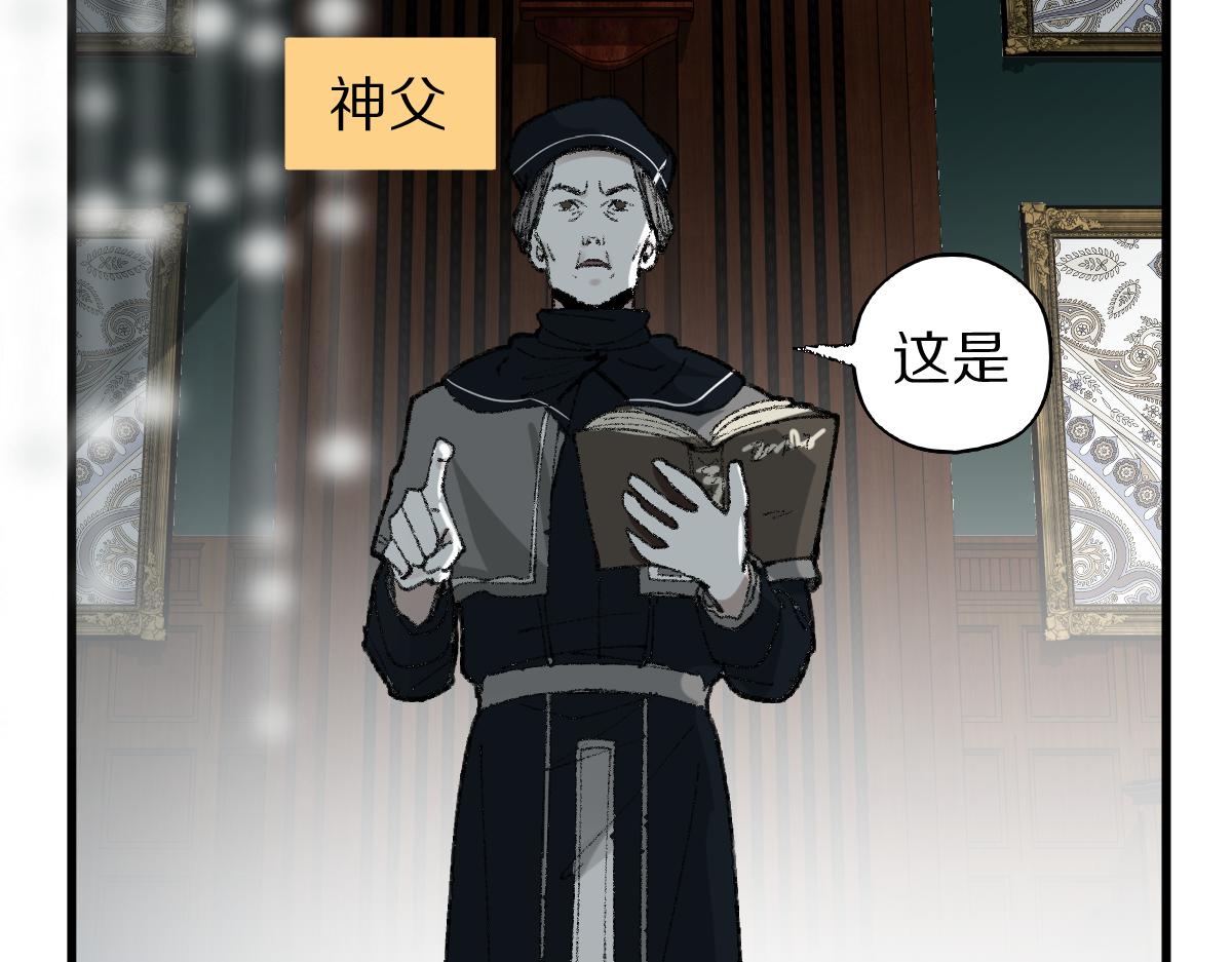 第155话 魔鬼现身！7