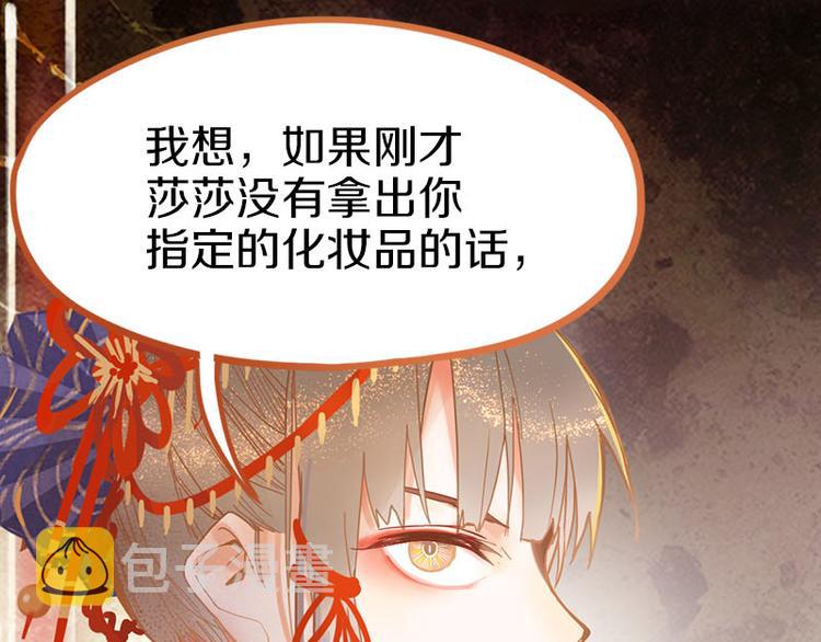 第55话 定律出现49