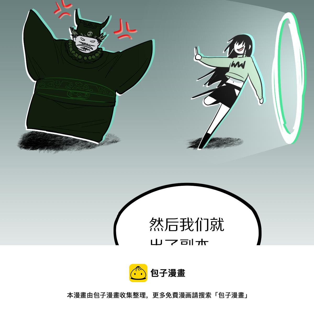 第134话 重逢满分男友56