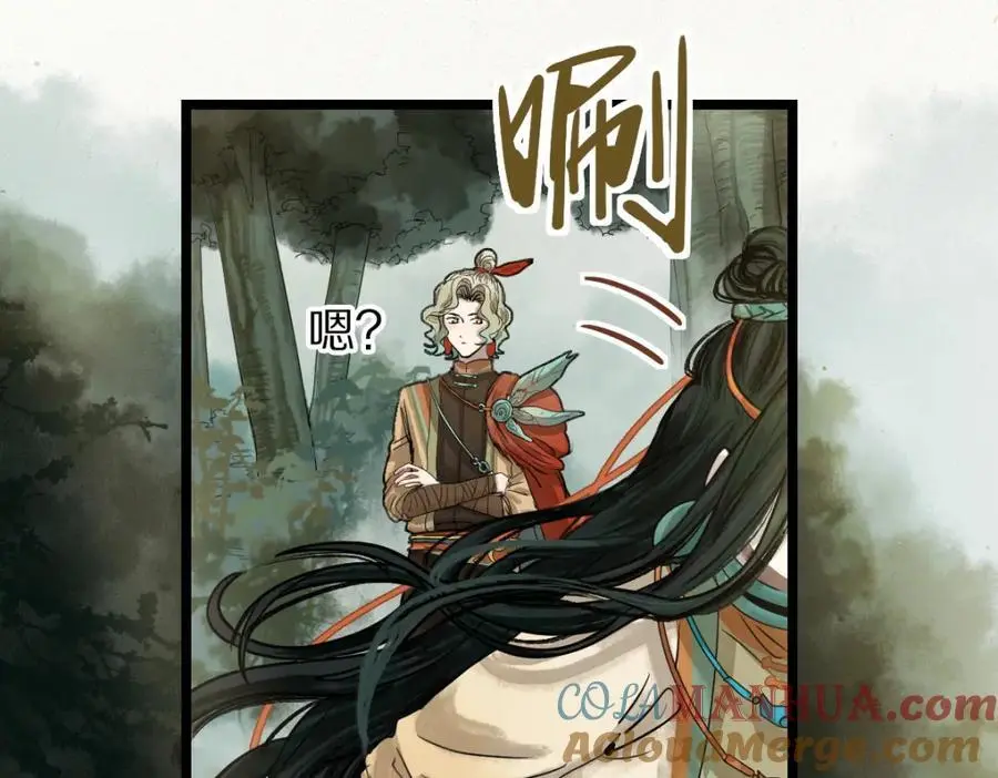 第227话 图案42