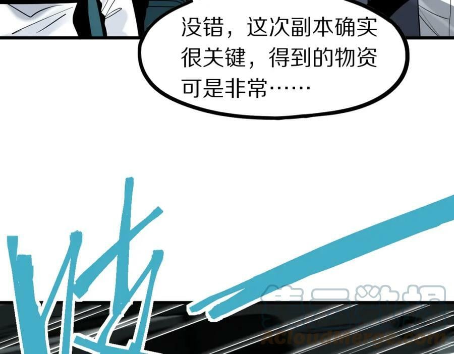 第185话 颉颃胜负140