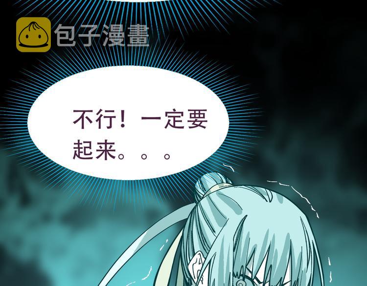 第76话 背后的故事145