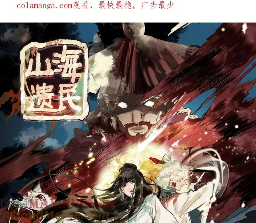 第226话 原因0