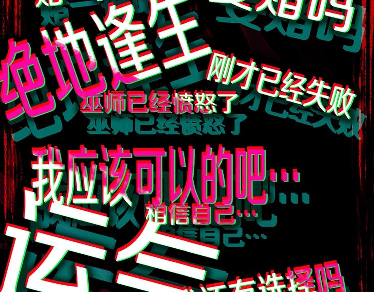 第33话 死神的镰刀97