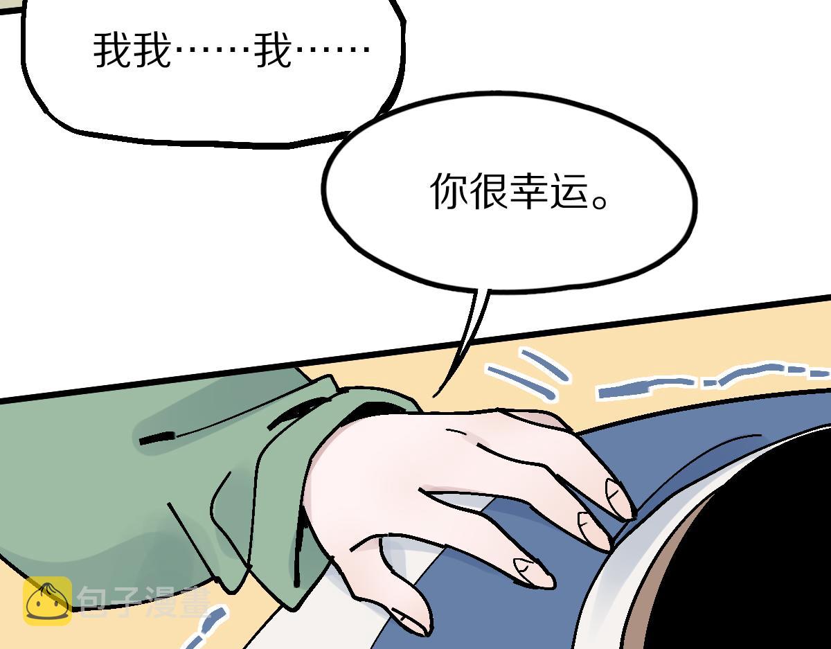 第123话 第一晚103