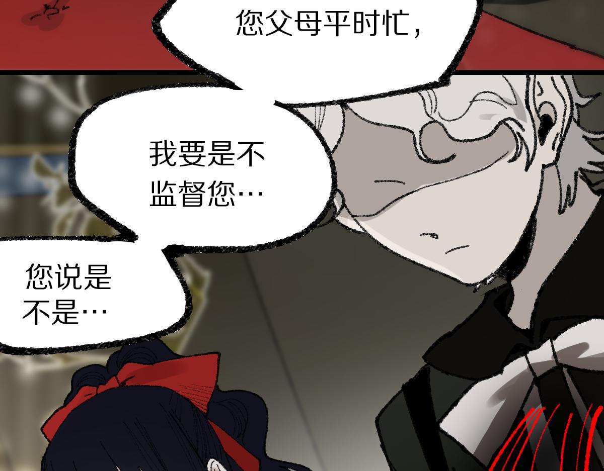 第151话 诅咒112
