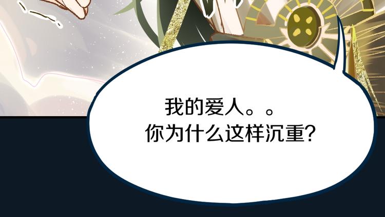 第83话 灵魂的重量98
