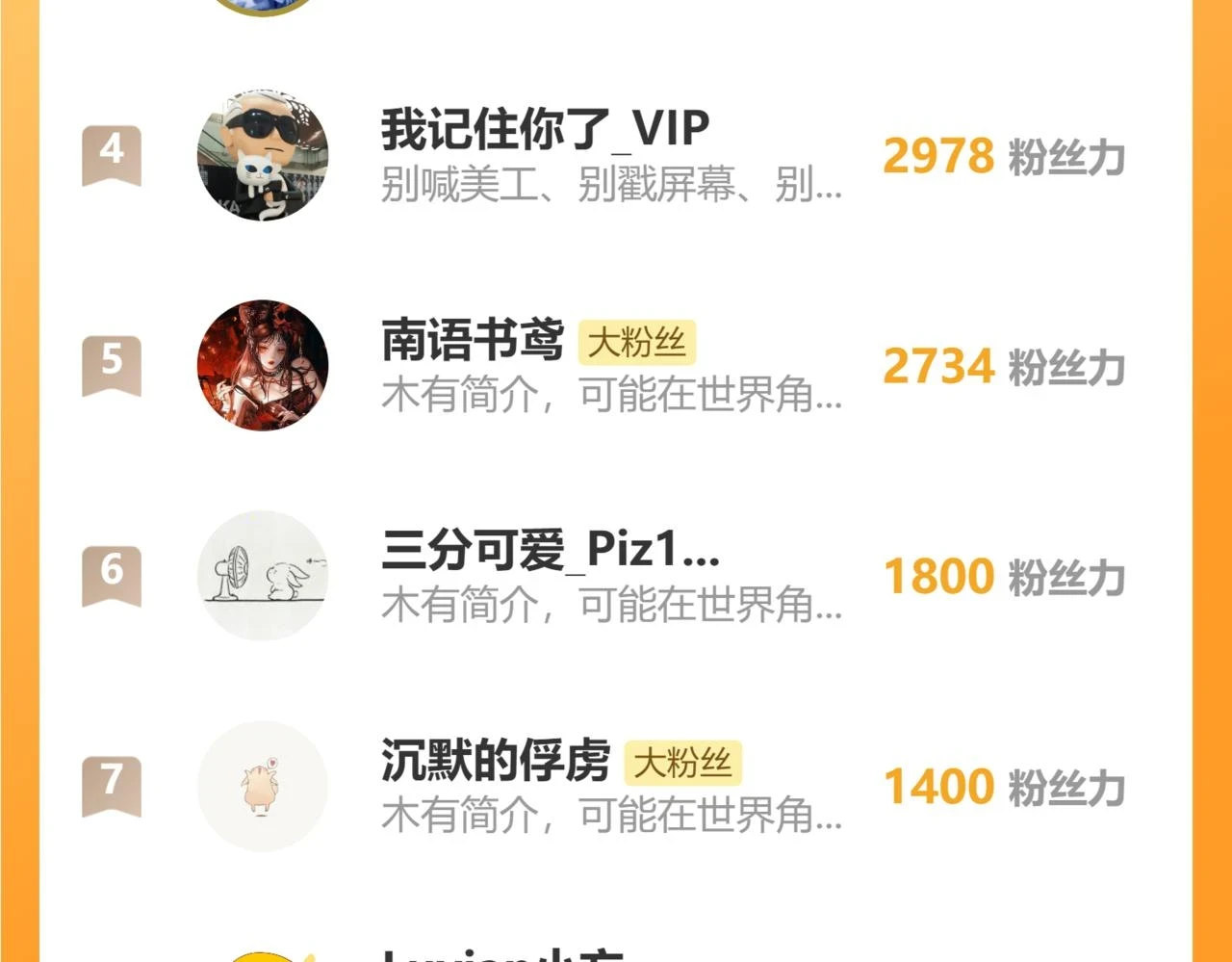 第180话 问题152