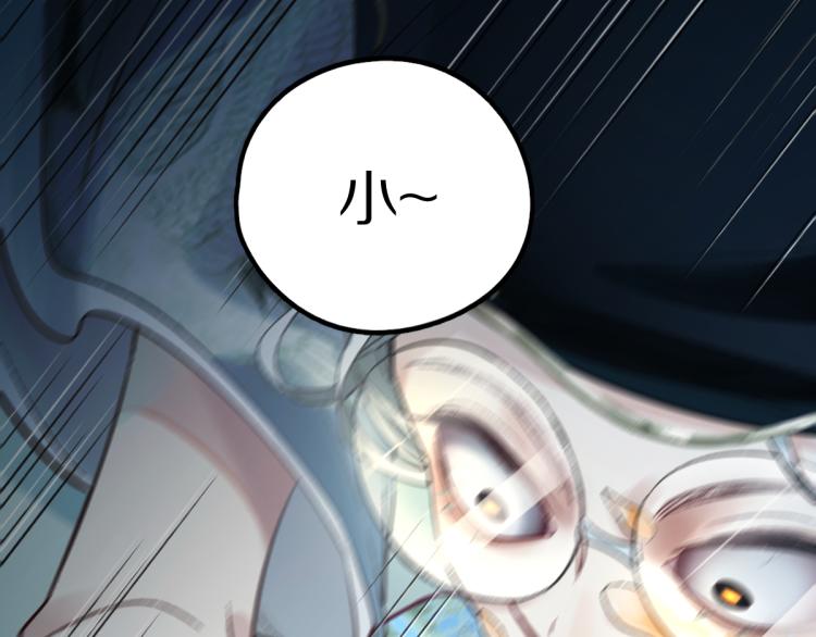 第115话 忠犬男仆郎5