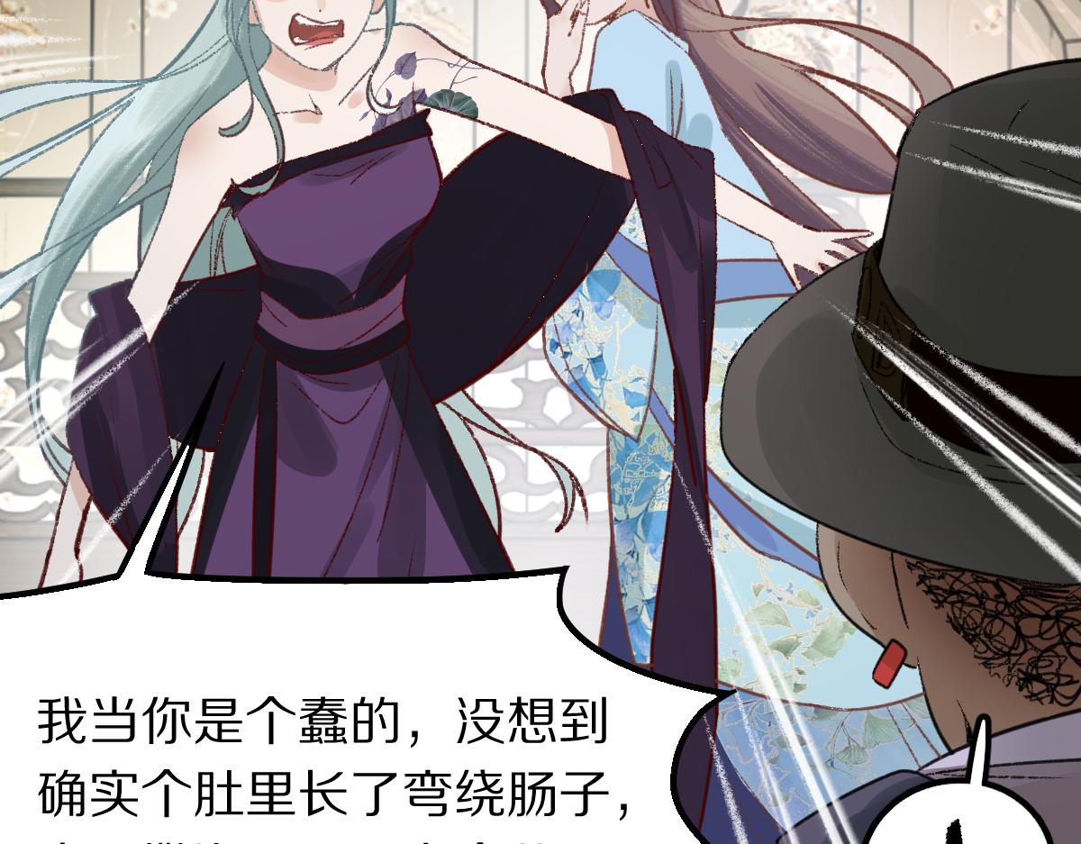 第116话 玩家现身41
