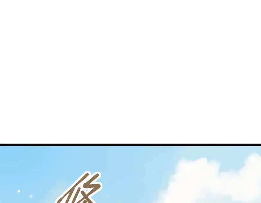 第219话 秘密86
