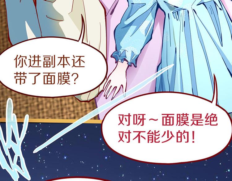 第60话 出乎意料的第五条定律50