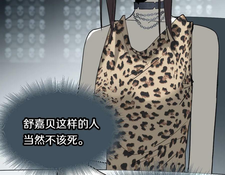 第204话 兄妹17