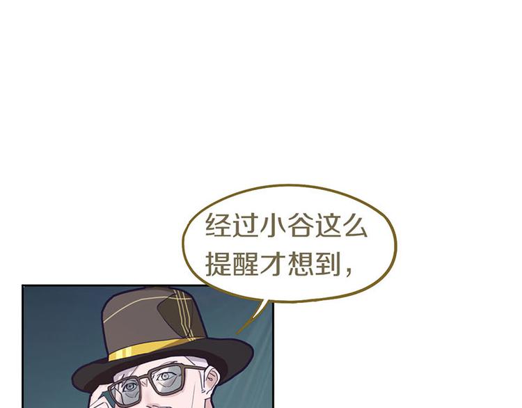 第47话 暴走！威胁？杀机！30