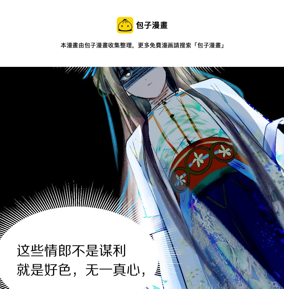 第119话 重逢57