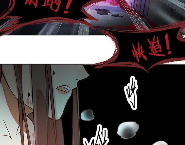 第38话 深寒105