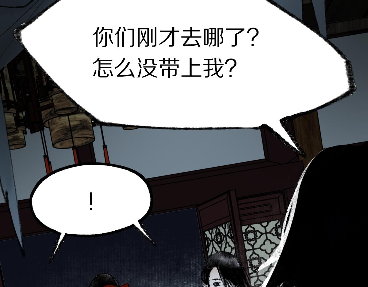 第141话 人心116