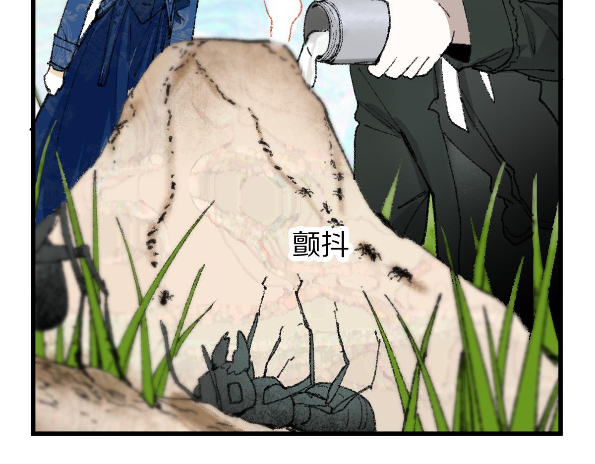 第151话 诅咒67