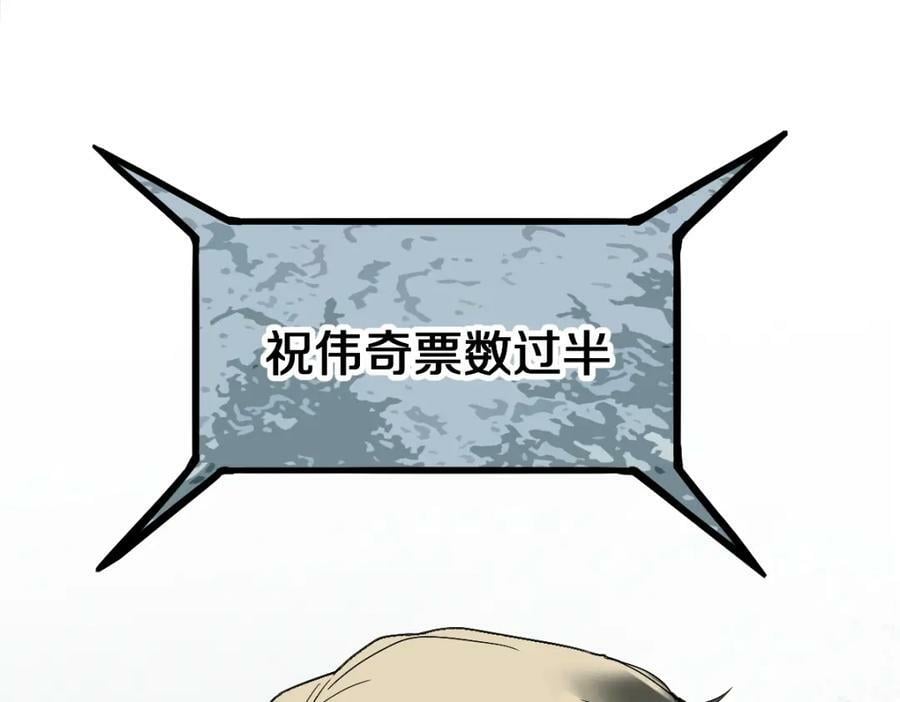 第193话 舒嘉贝6