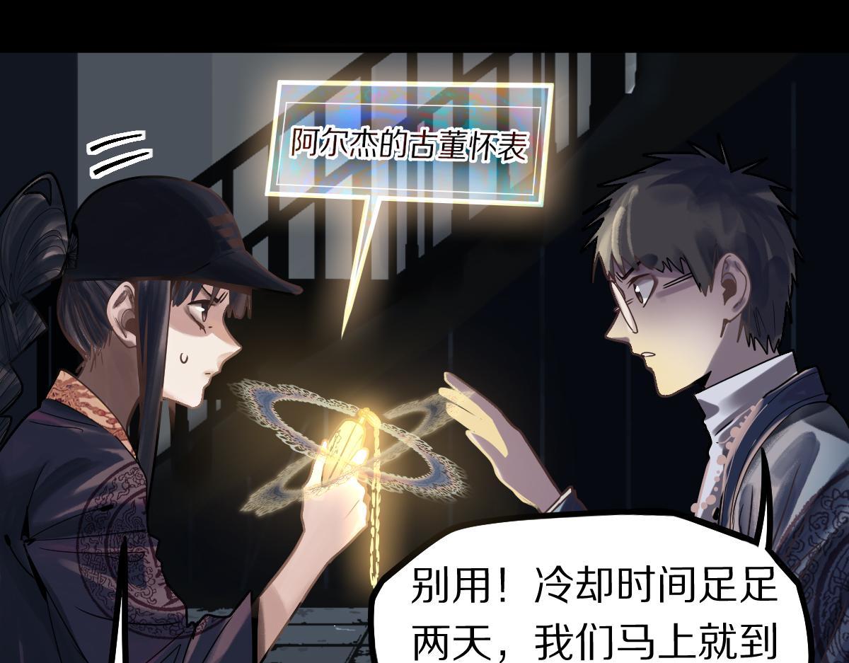 第175话 激战129