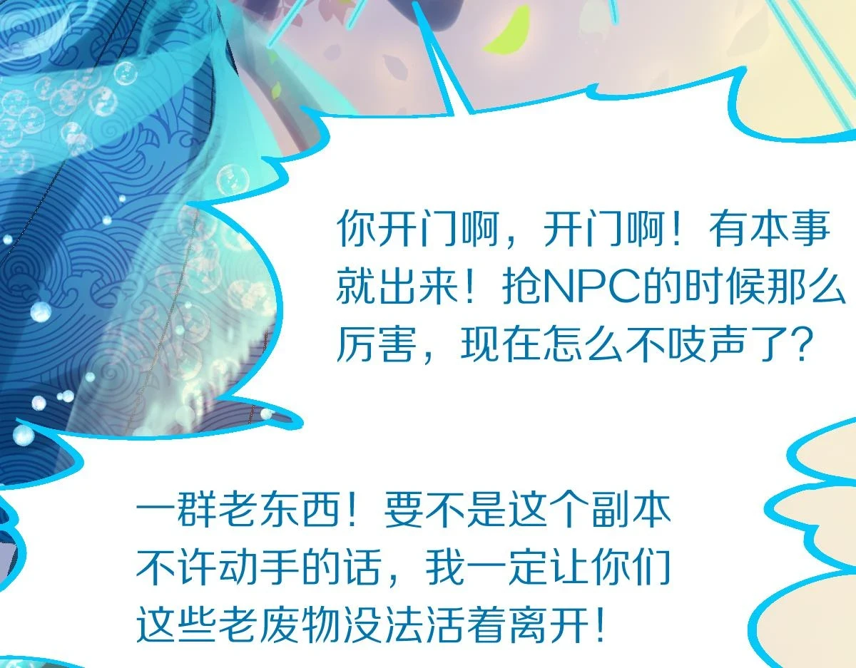 第183话 回击109