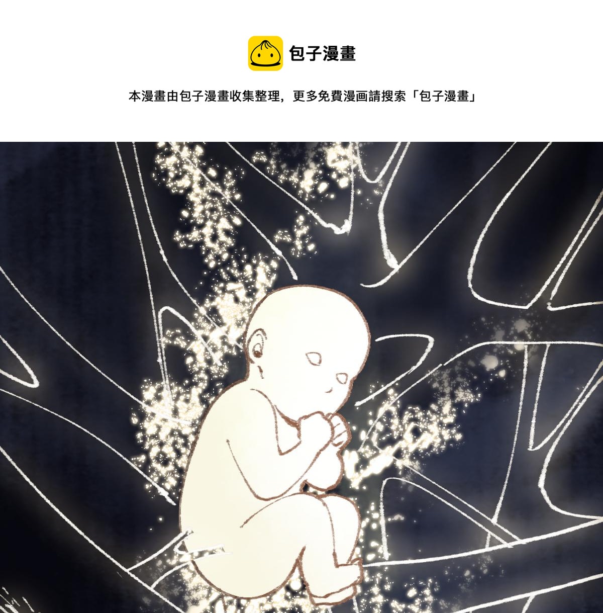 第145话 神怒90