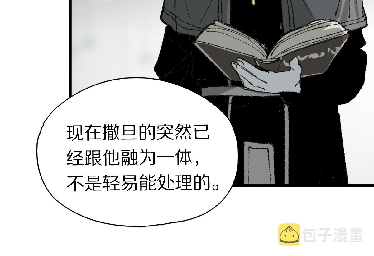 第155话 魔鬼现身！15