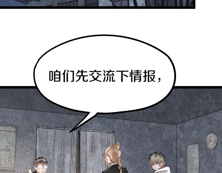 第88话 轮回开始68