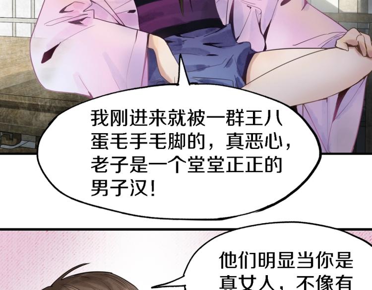 第9话 尸变33