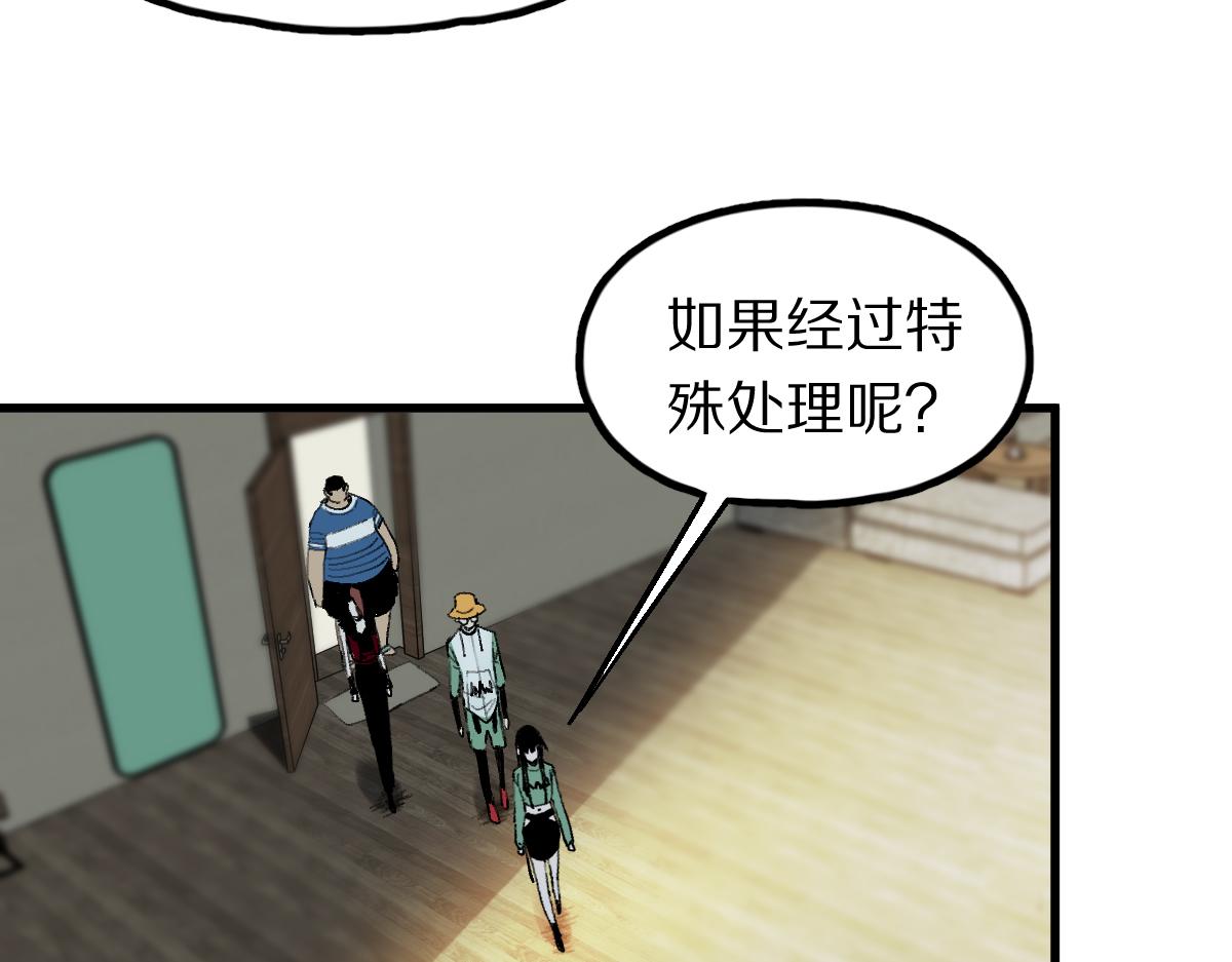 第130话 最后一具106